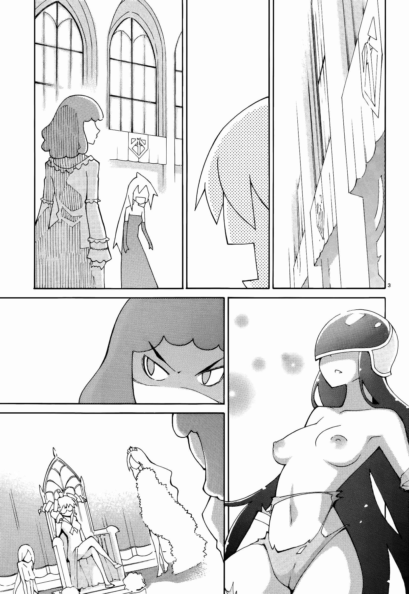 Page 3 Chapter 45 Blade Play