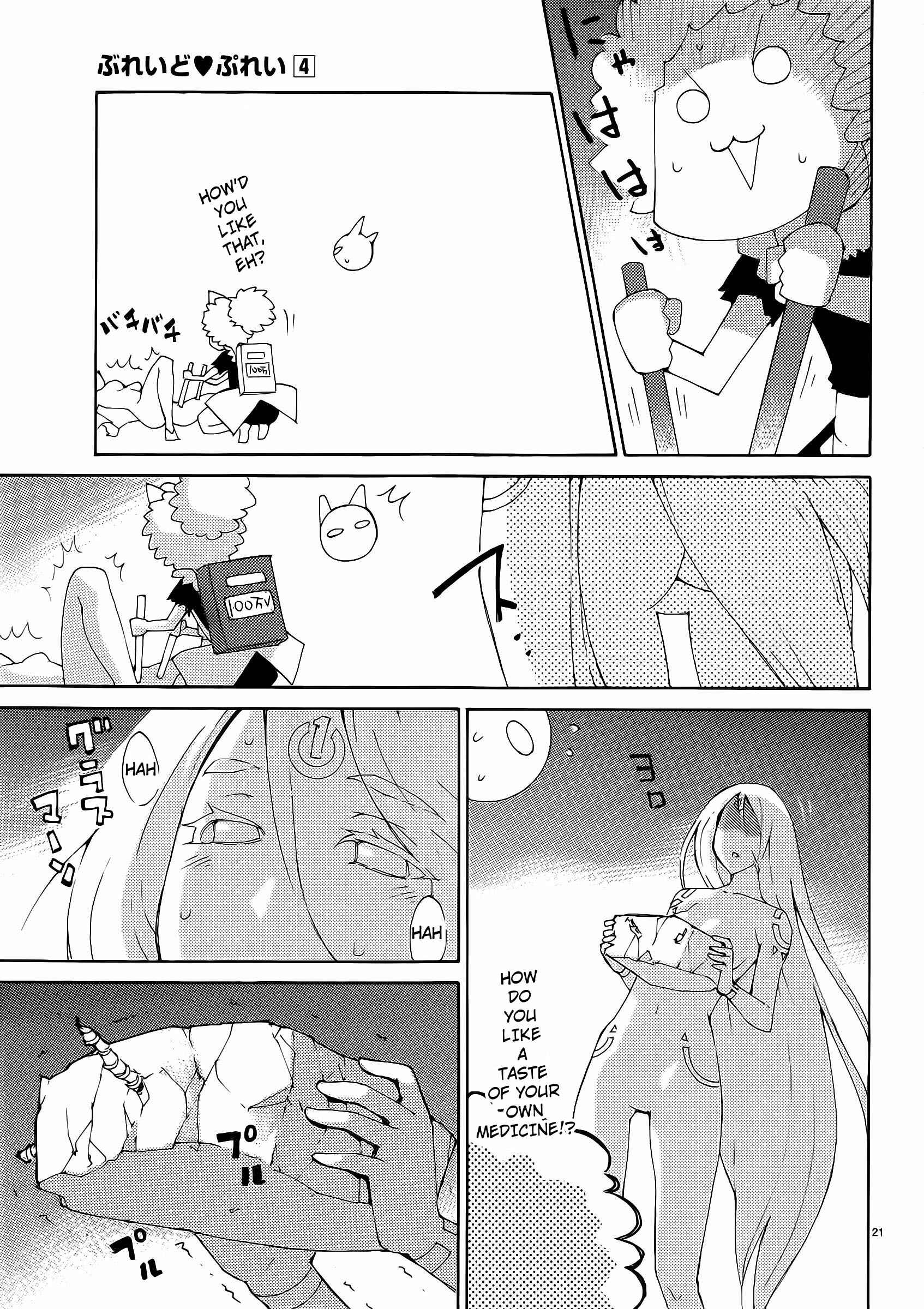Page 21 Chapter 30 Blade Play