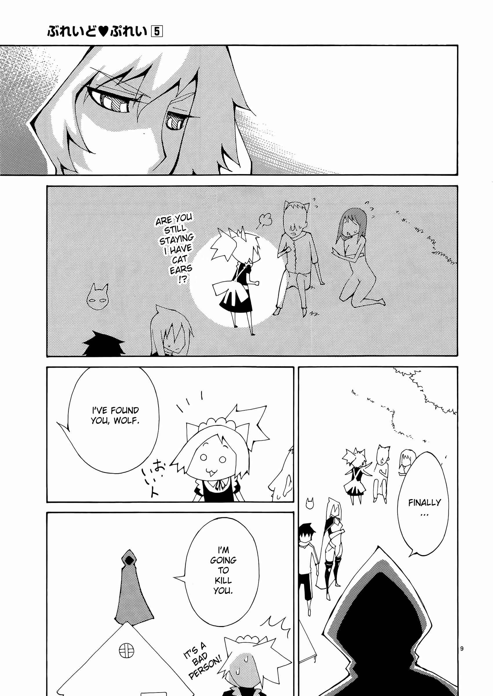 Page 9 Chapter 36 Blade Play