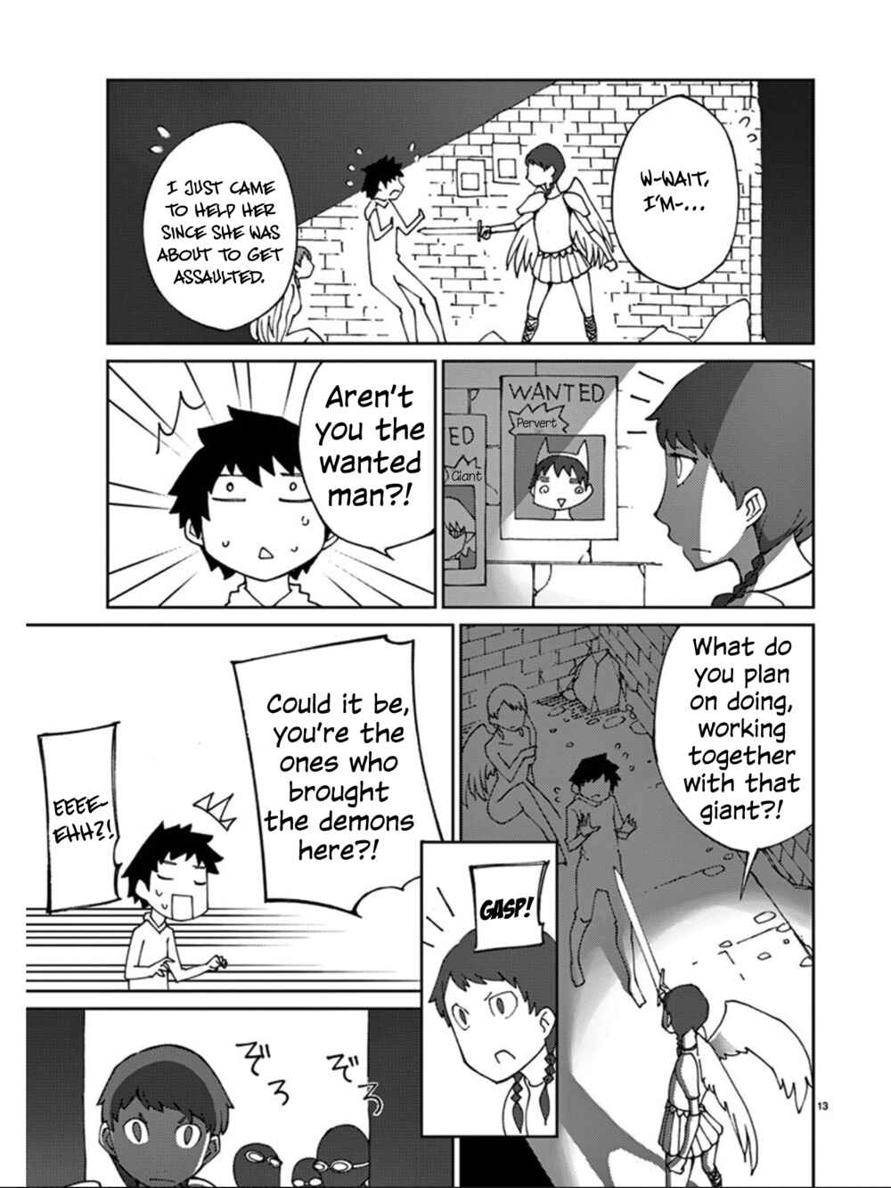Page 14 Chapter 77 Blade Play