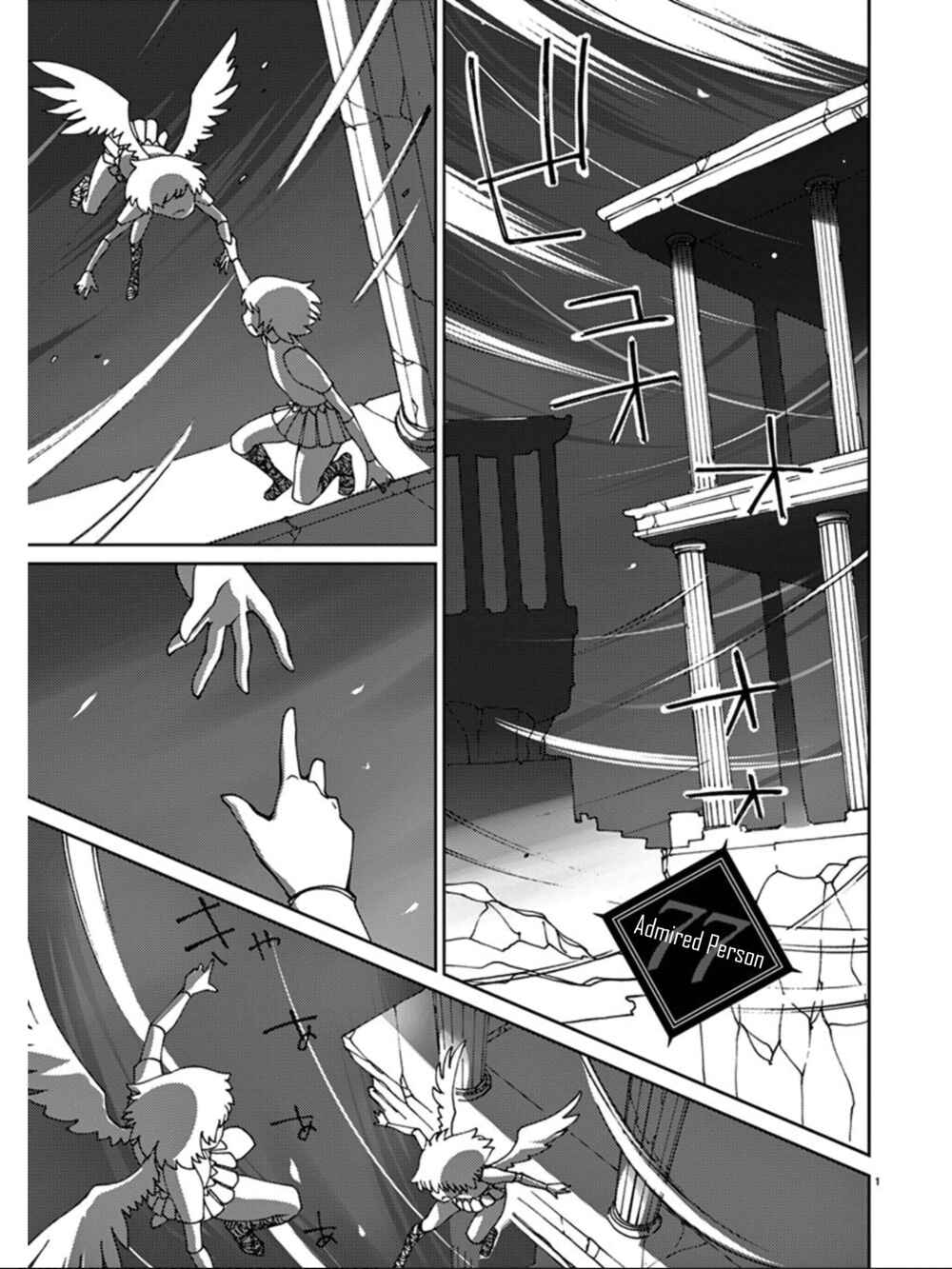 Page 2 Chapter 77 Blade Play