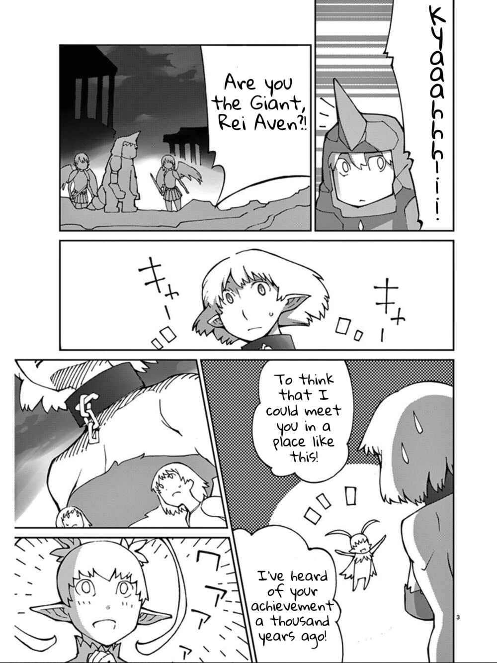 Page 4 Chapter 77 Blade Play