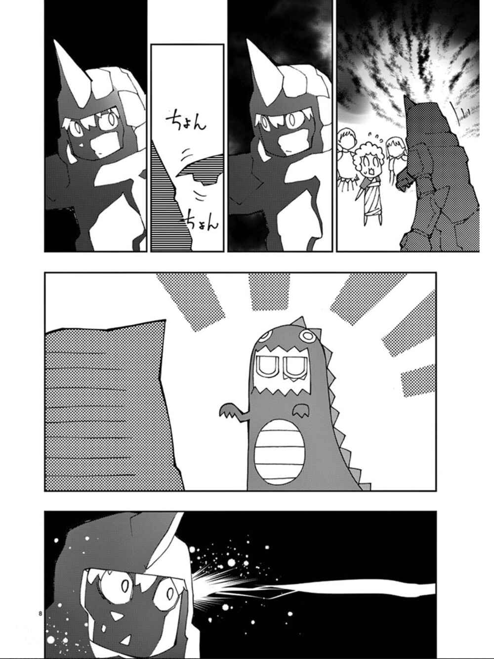 Page 9 Chapter 77 Blade Play