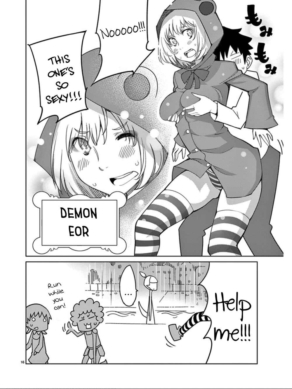 Page 17 Chapter 103 Blade Play