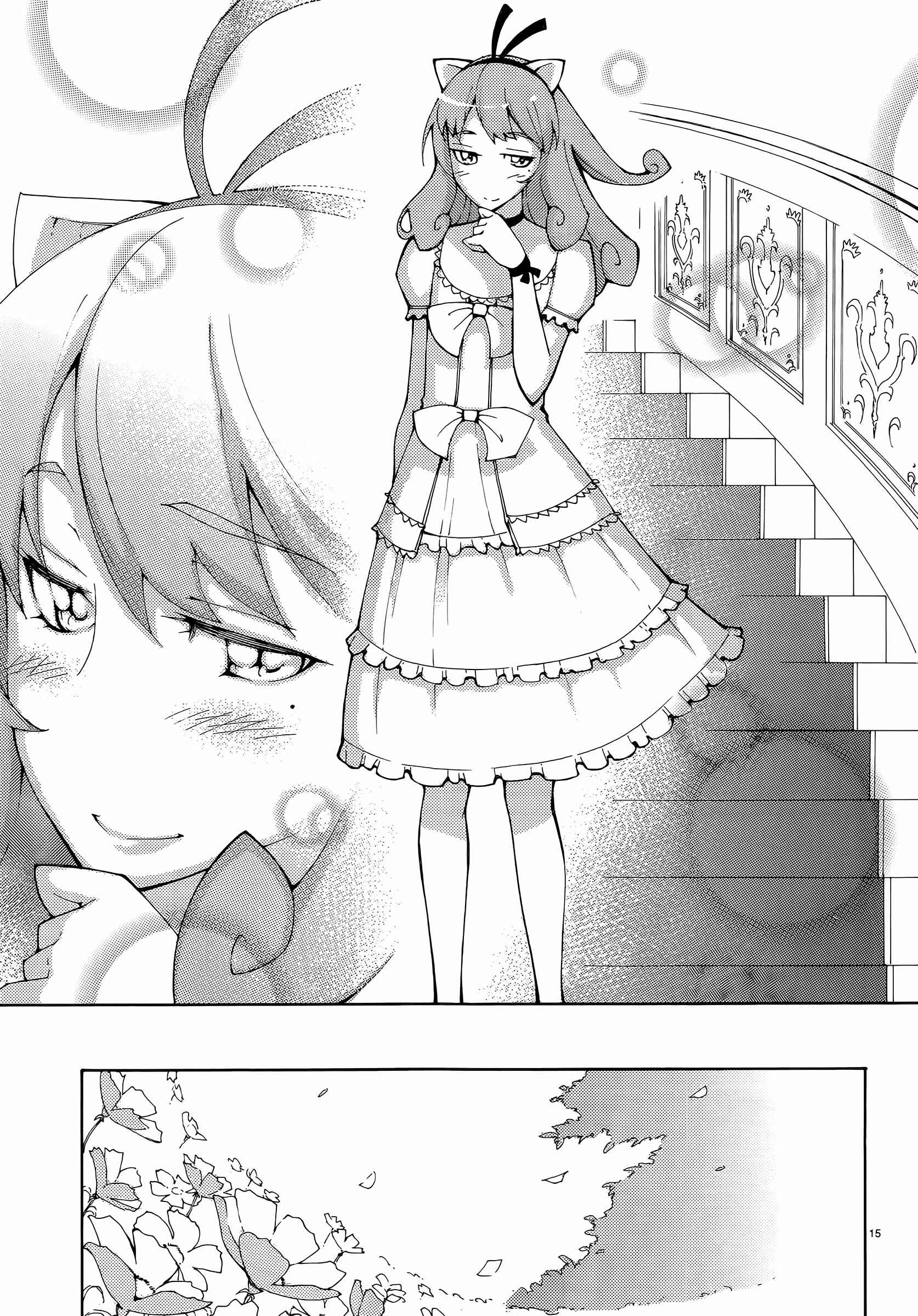 Page 15 Chapter 35 Blade Play