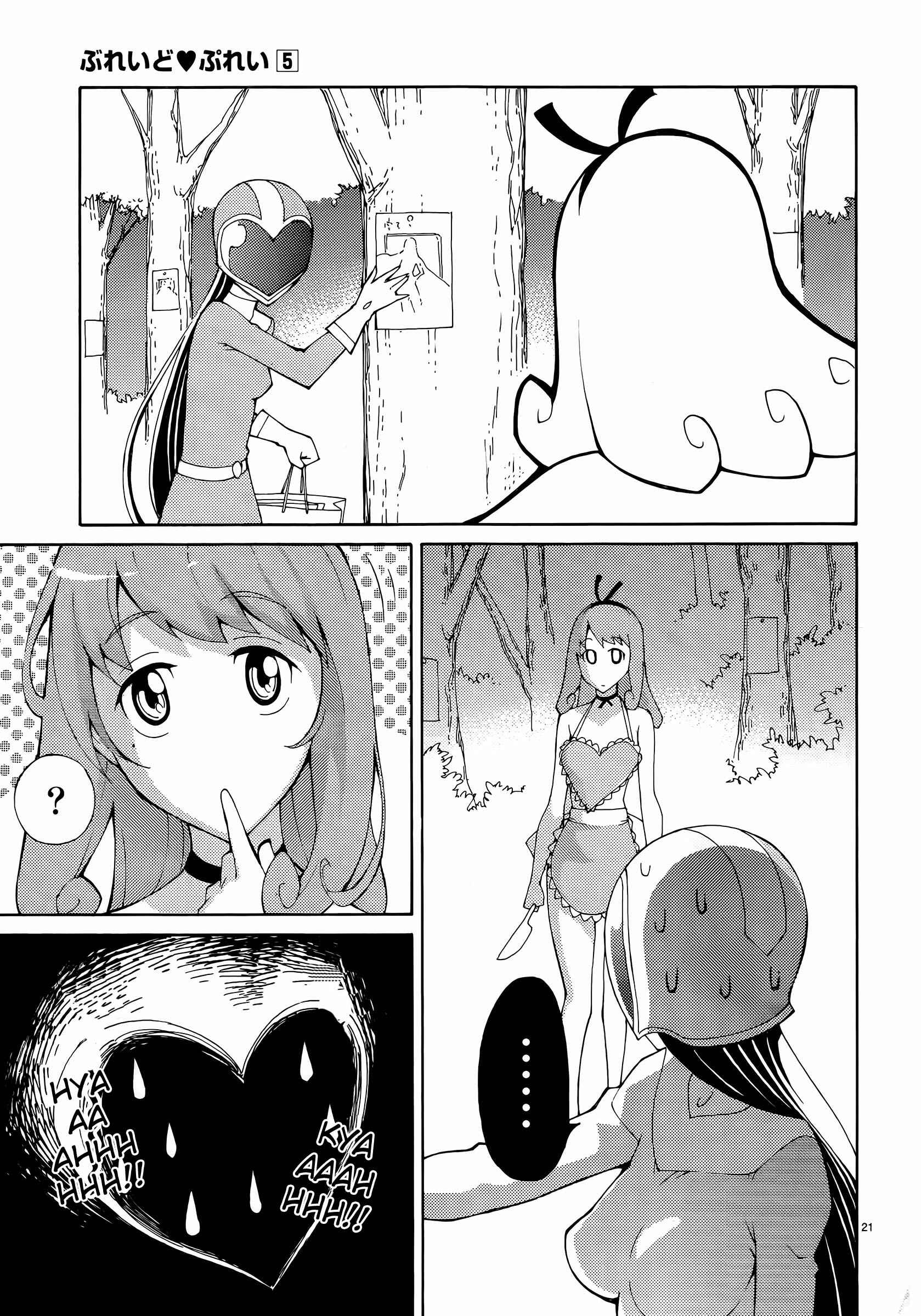 Page 21 Chapter 35 Blade Play