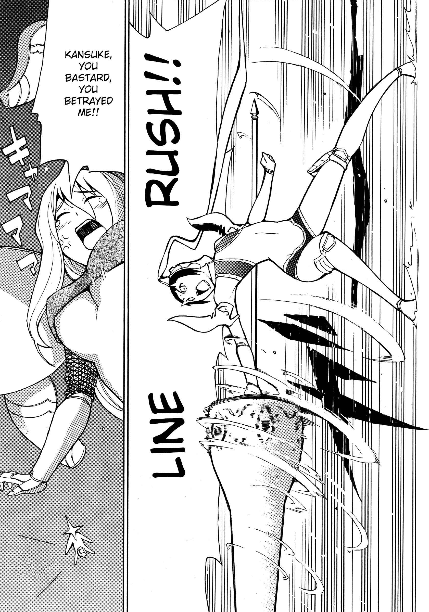 Page 11 Chapter 4 Blade Play