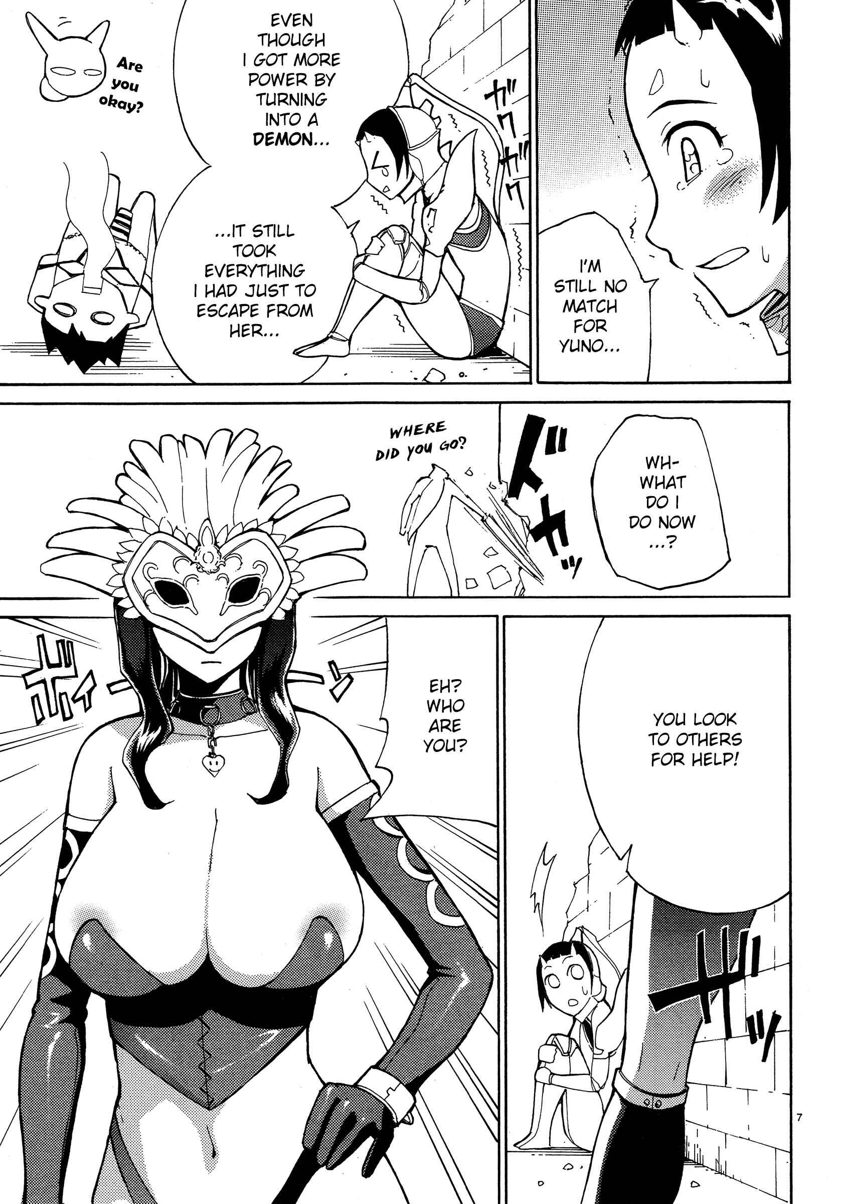 Page 7 Chapter 4 Blade Play