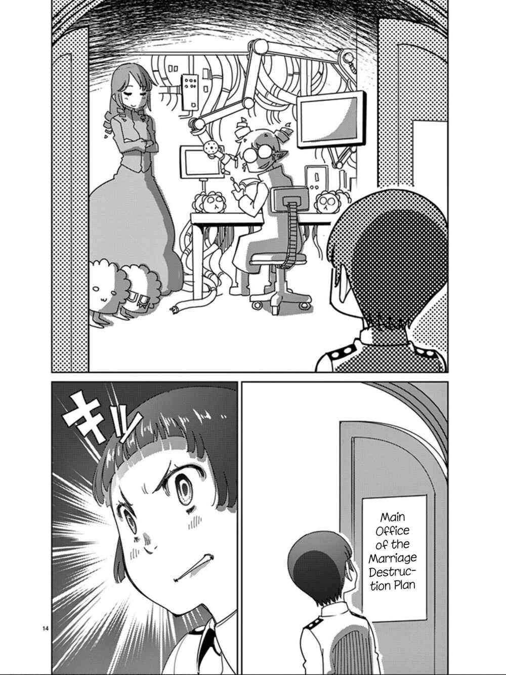 Page 15 Chapter 115 Blade Play