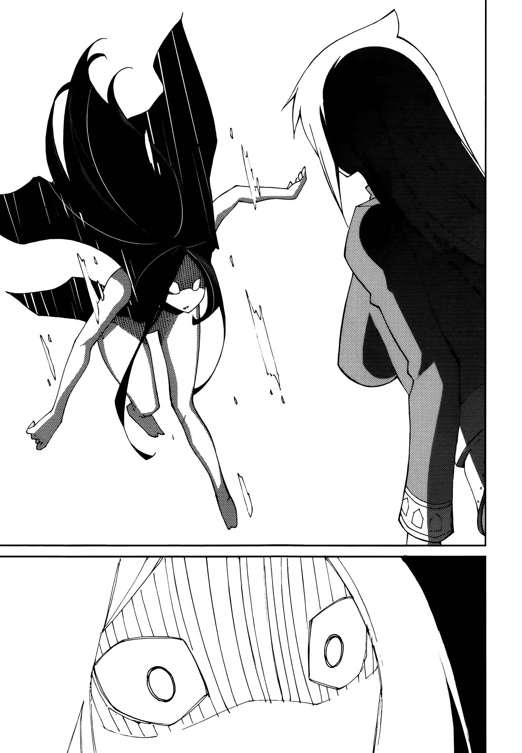 Page 23 Chapter 56 Blade Play