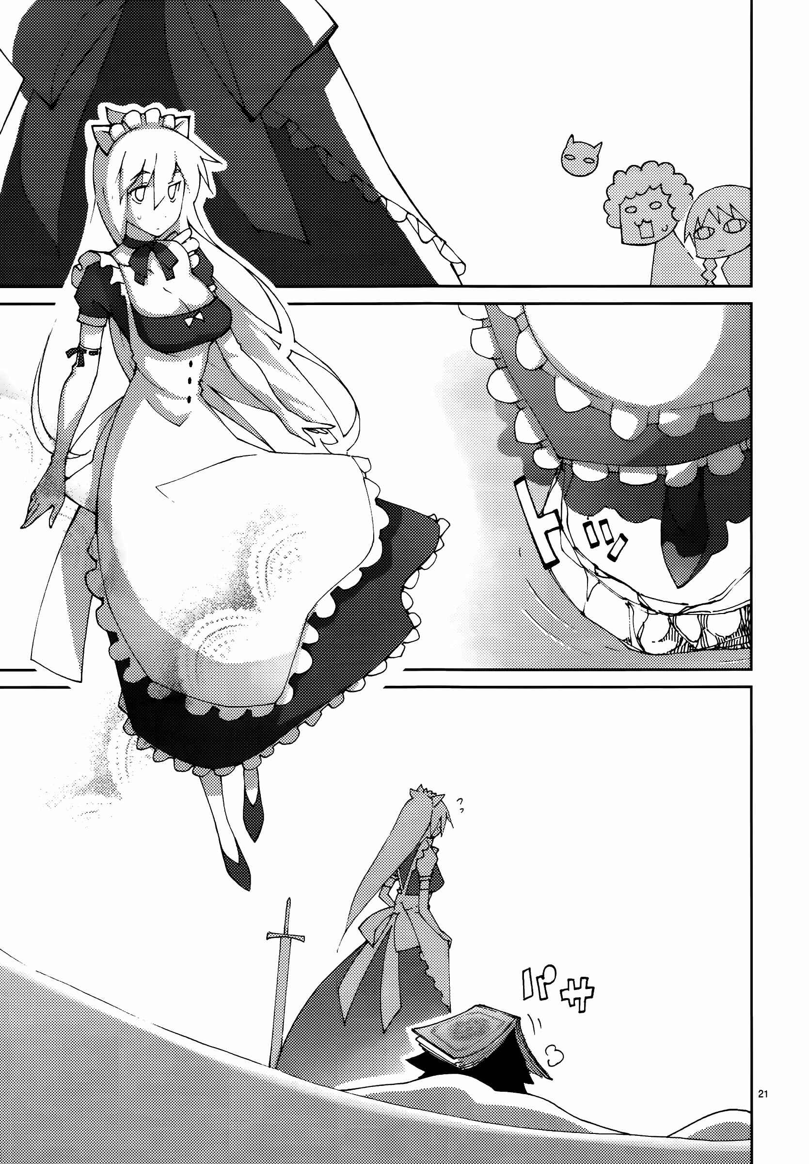 Page 21 Chapter 52 Blade Play