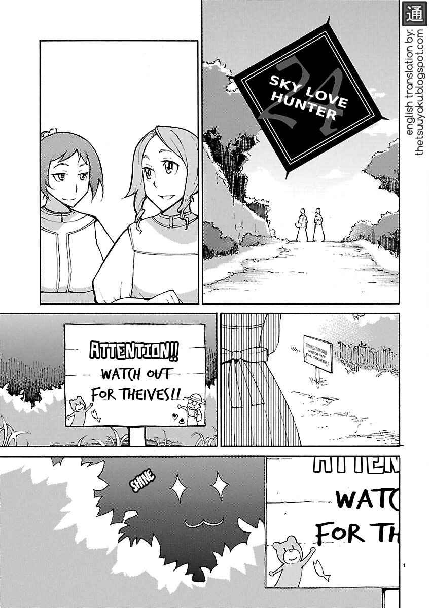 Page 1 Chapter 24 Blade Play