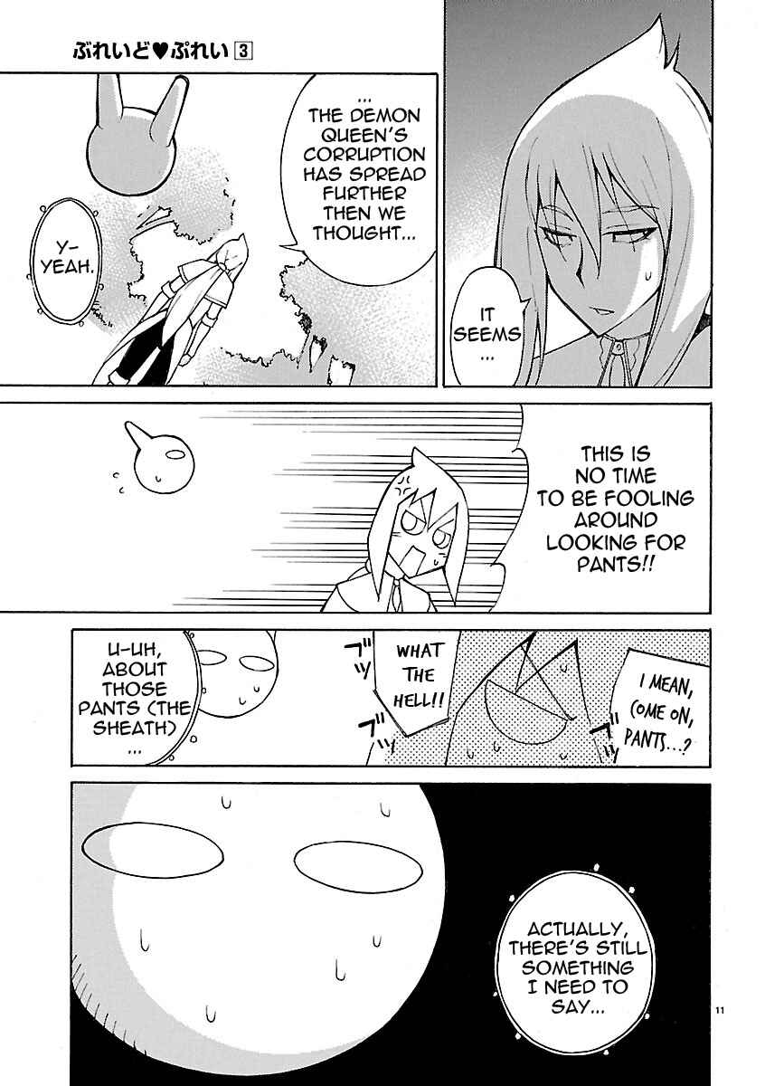 Page 11 Chapter 24 Blade Play