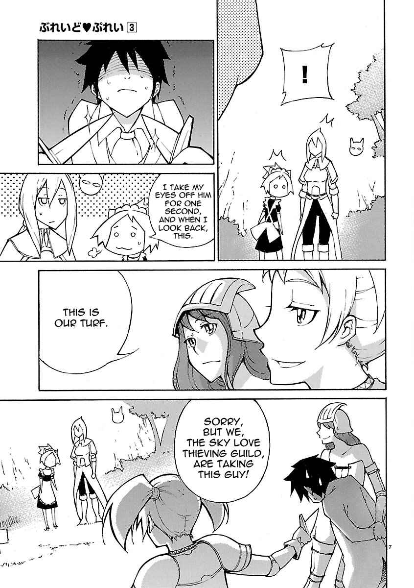 Page 7 Chapter 24 Blade Play