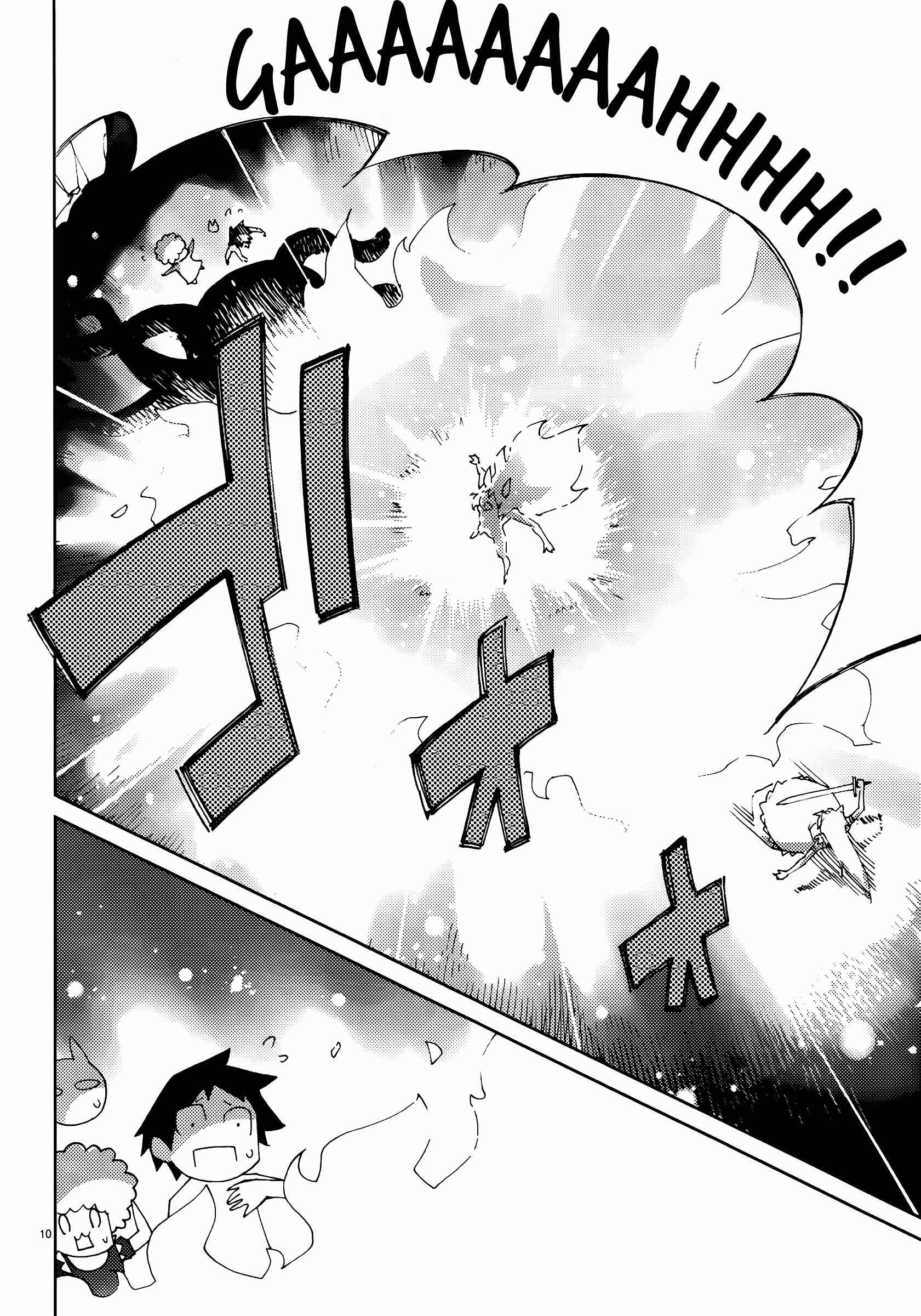 Page 10 Chapter 53 Blade Play