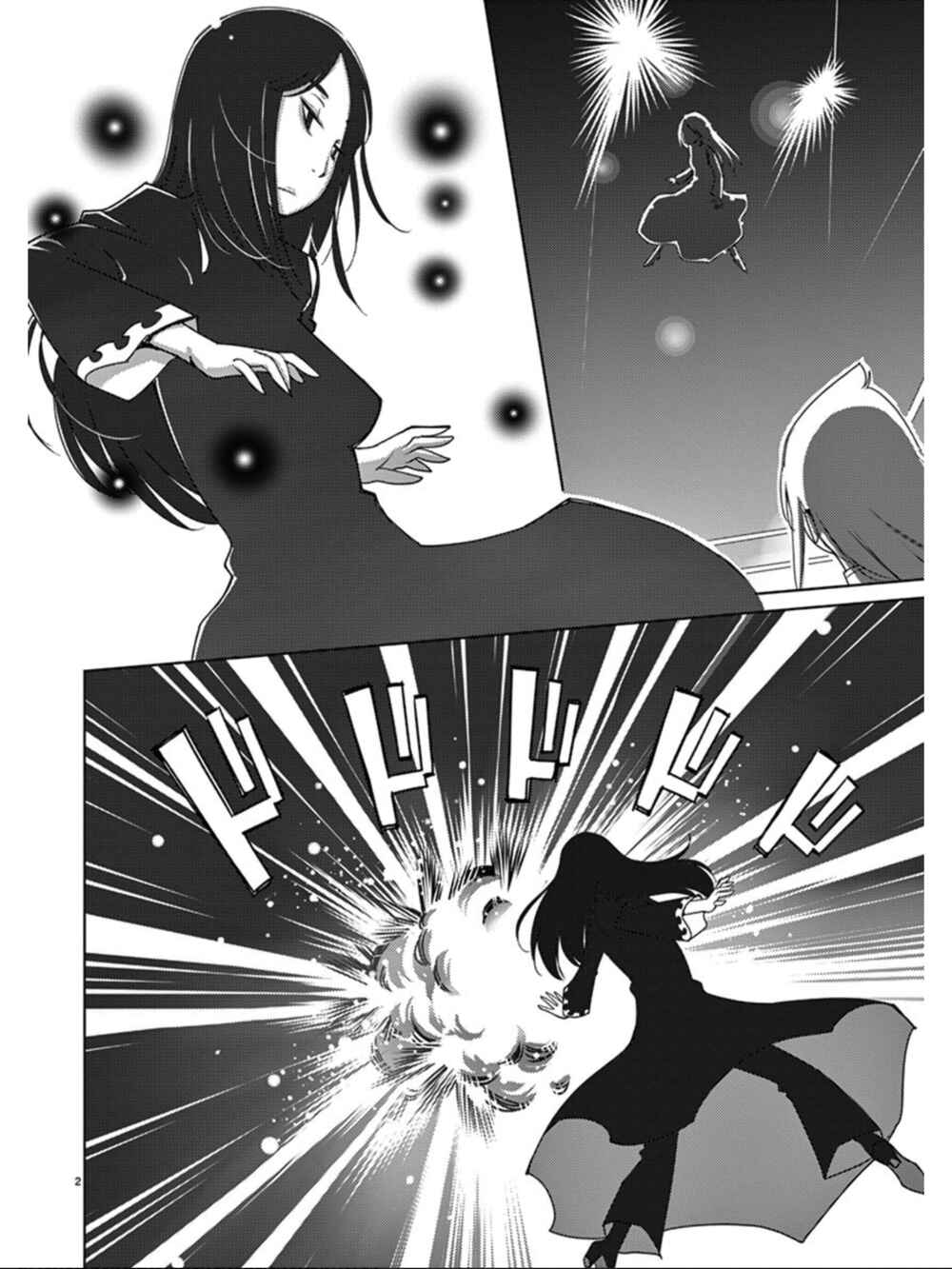 Page 3 Chapter 96 Blade Play
