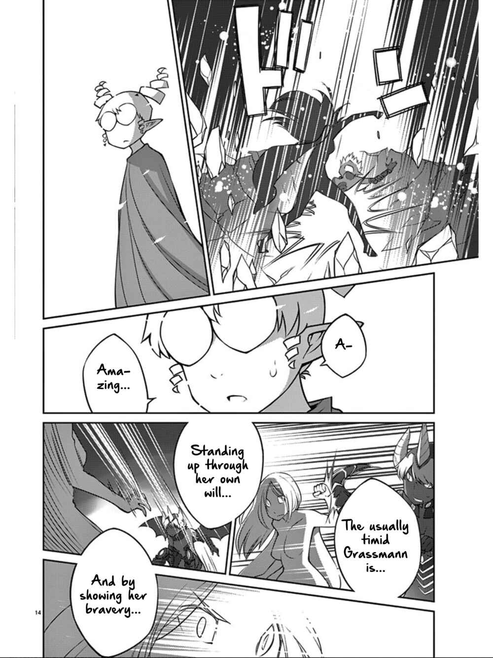 Page 15 Chapter 80 Blade Play