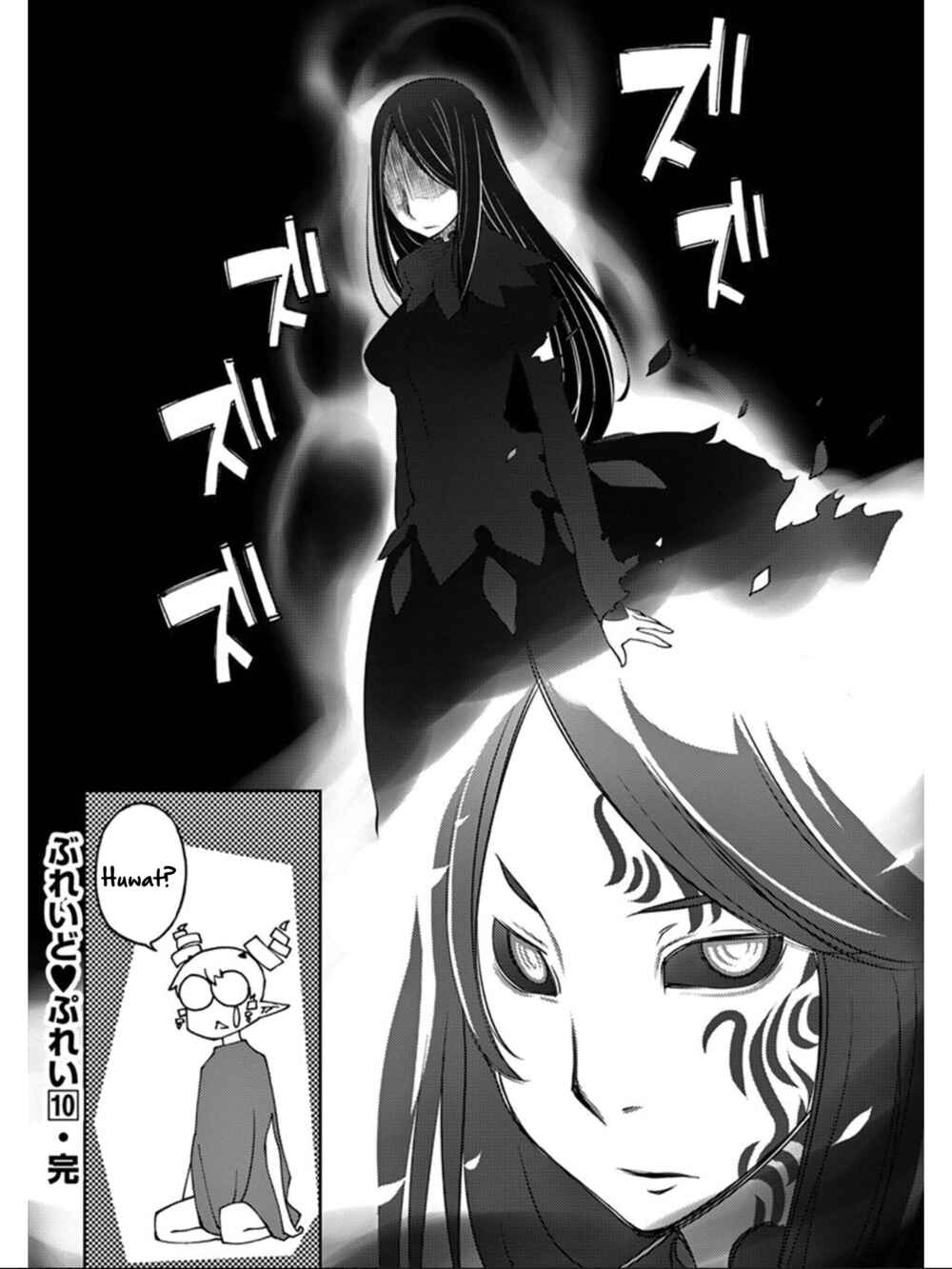 Page 25 Chapter 80 Blade Play