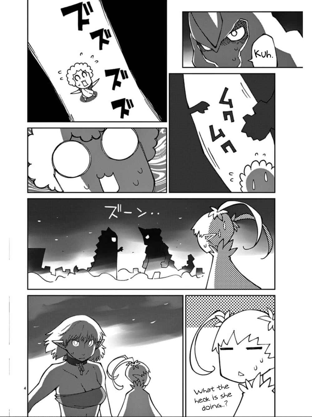 Page 5 Chapter 80 Blade Play
