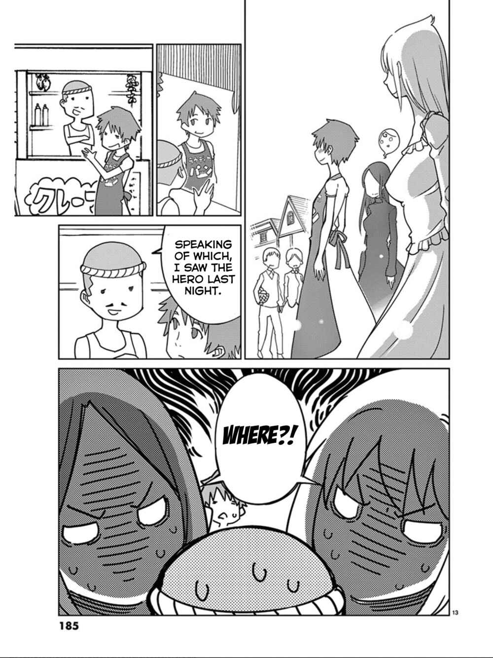 Page 14 Chapter 104 Blade Play