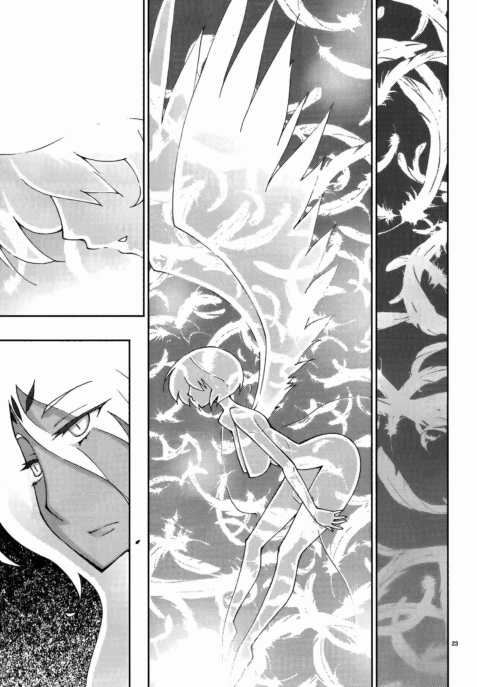 Page 23 Chapter 46 Blade Play