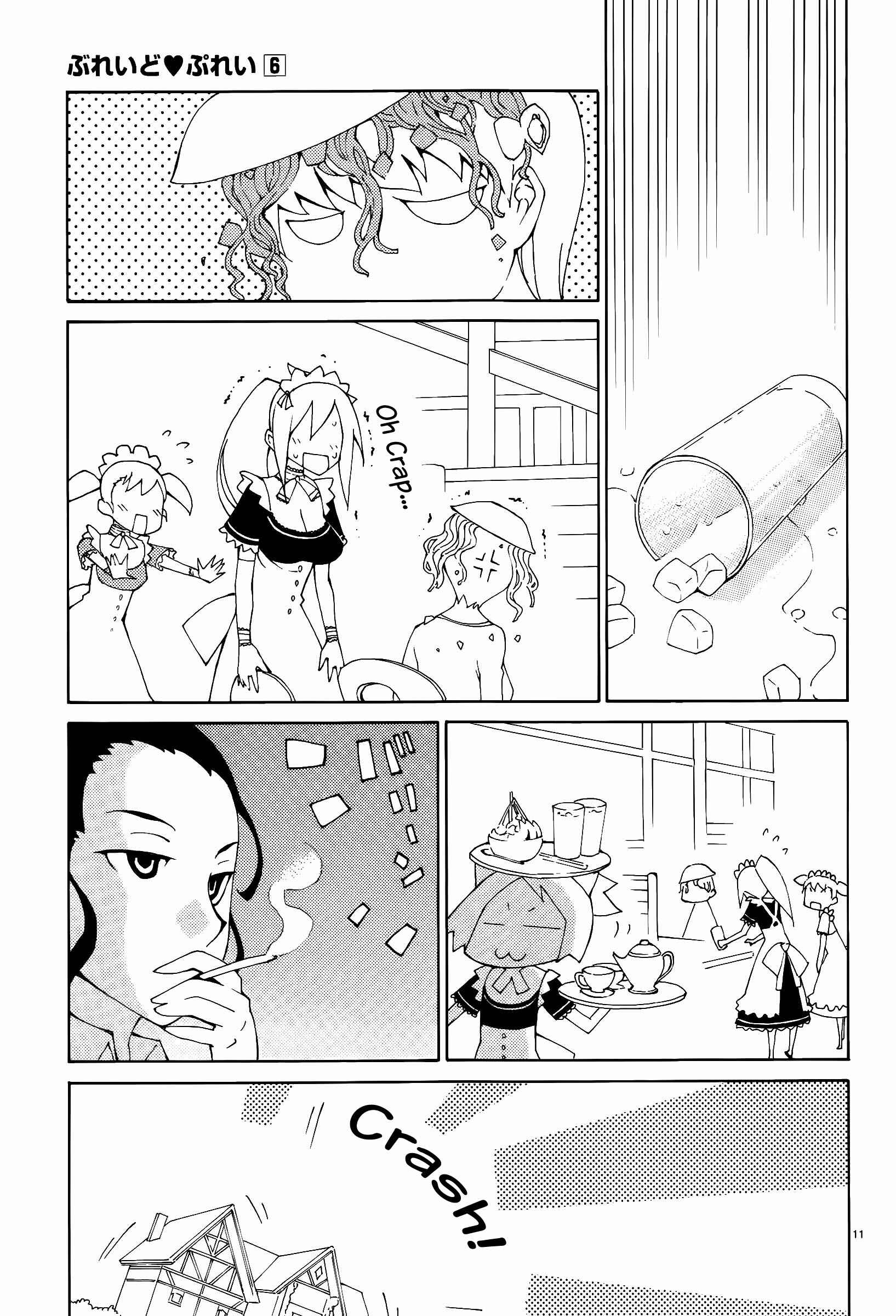 Page 16 Chapter 41 Blade Play