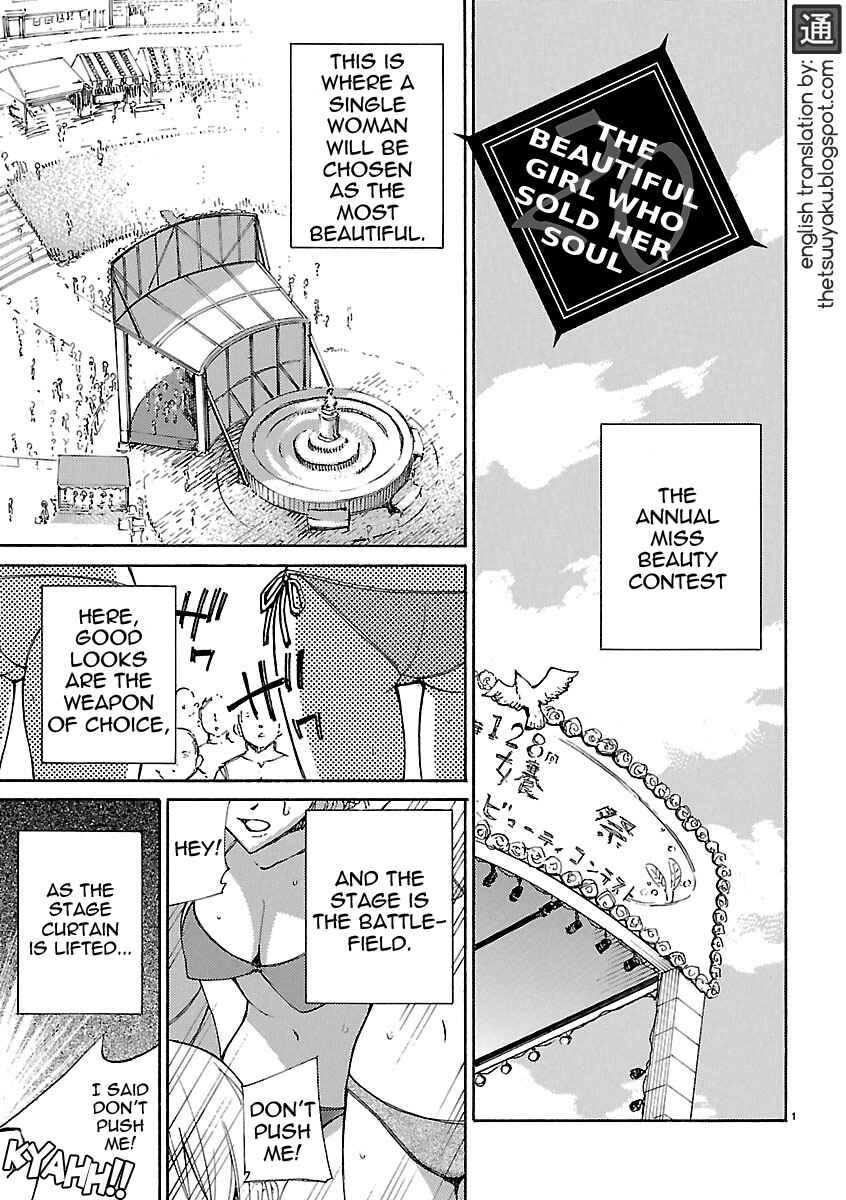Page 1 Chapter 20 Blade Play
