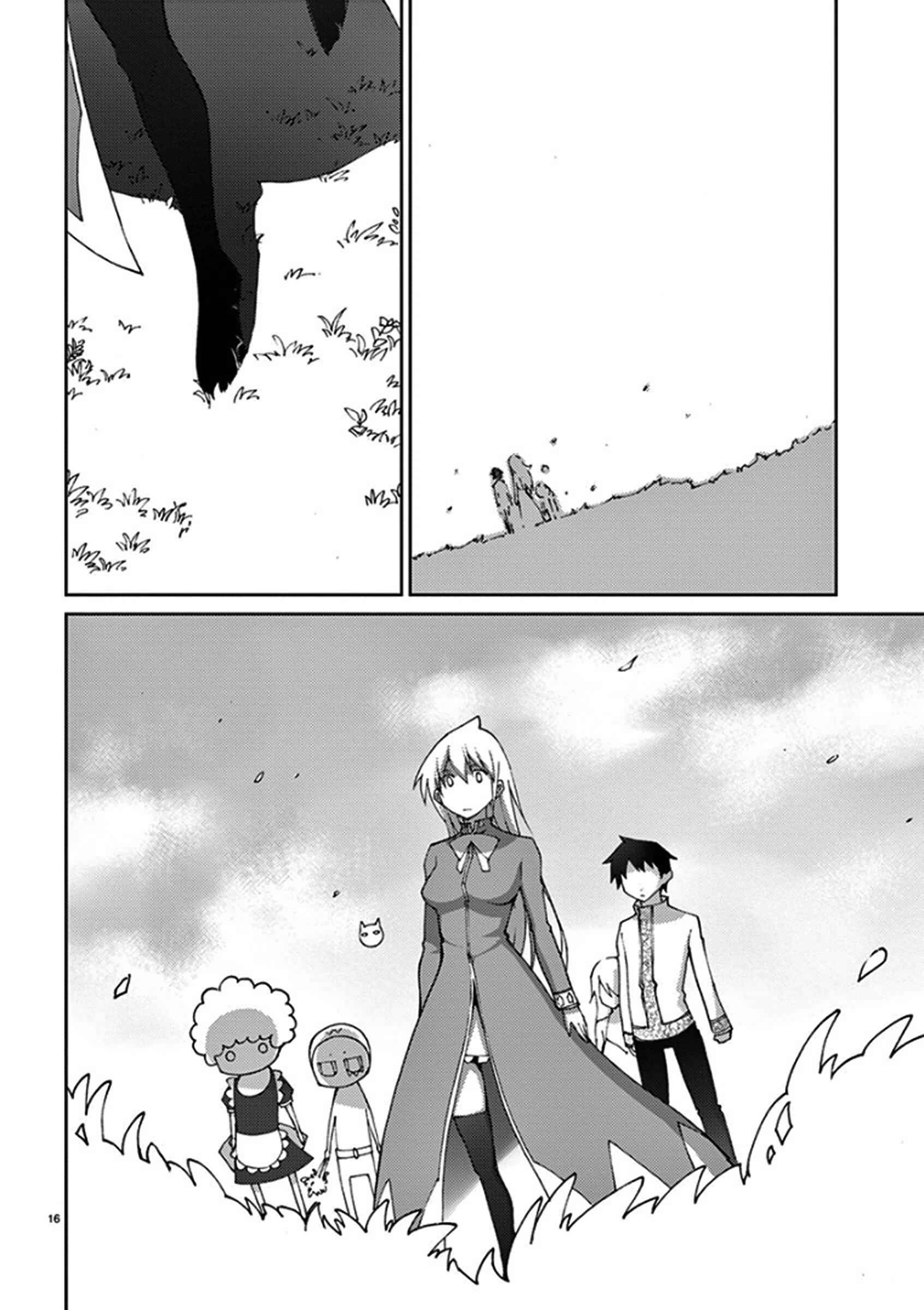 Page 16 Chapter 59 Blade Play