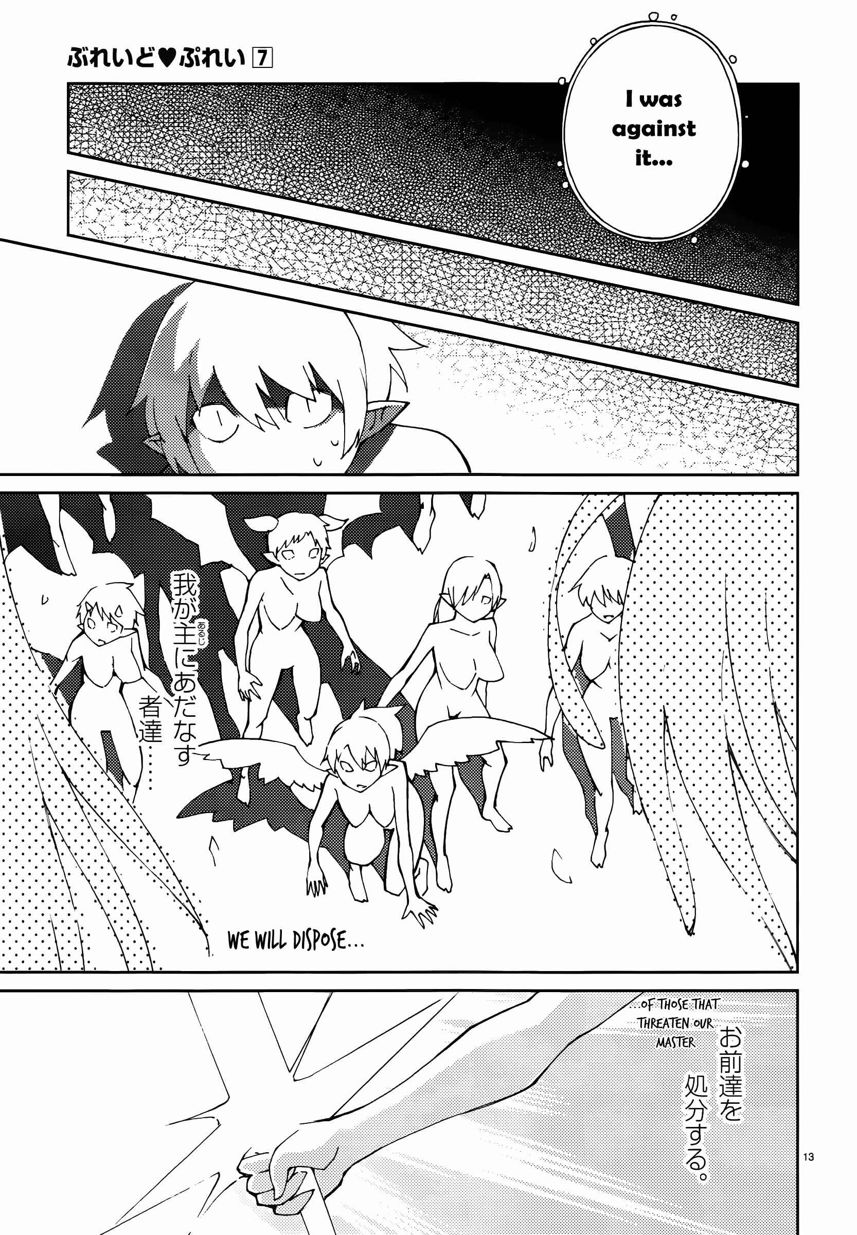 Page 13 Chapter 51 Blade Play