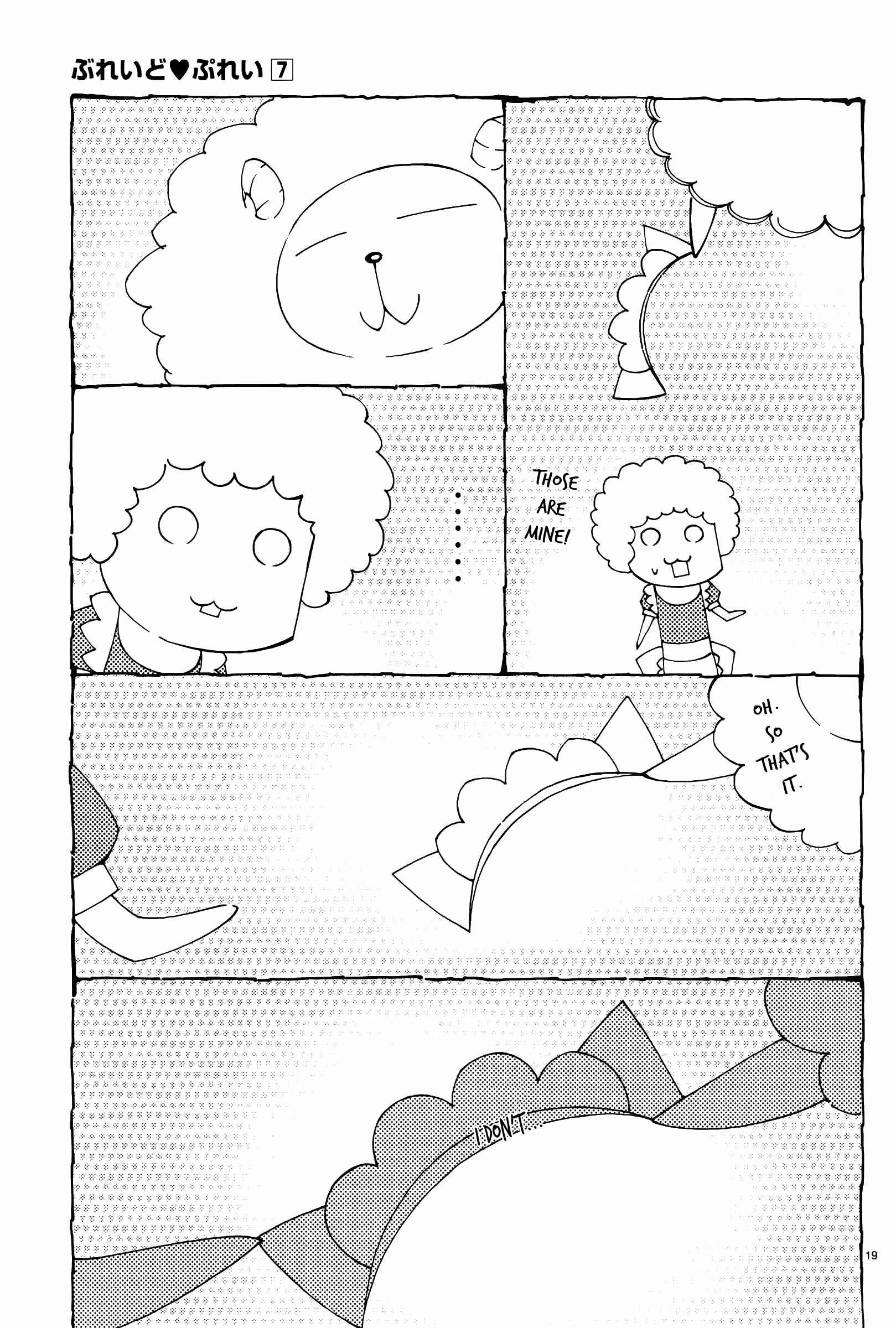 Page 18 Chapter 51 Blade Play