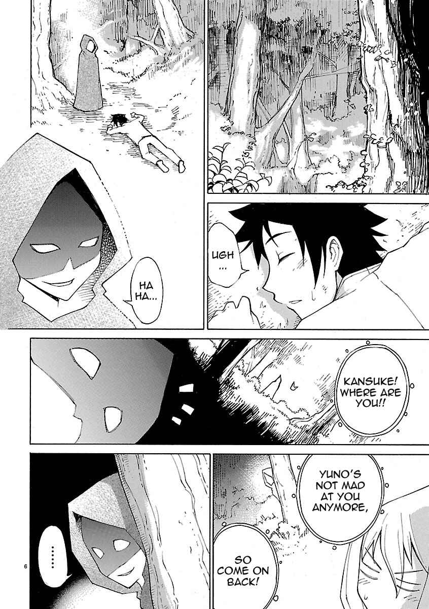 Page 6 Chapter 11 Blade Play
