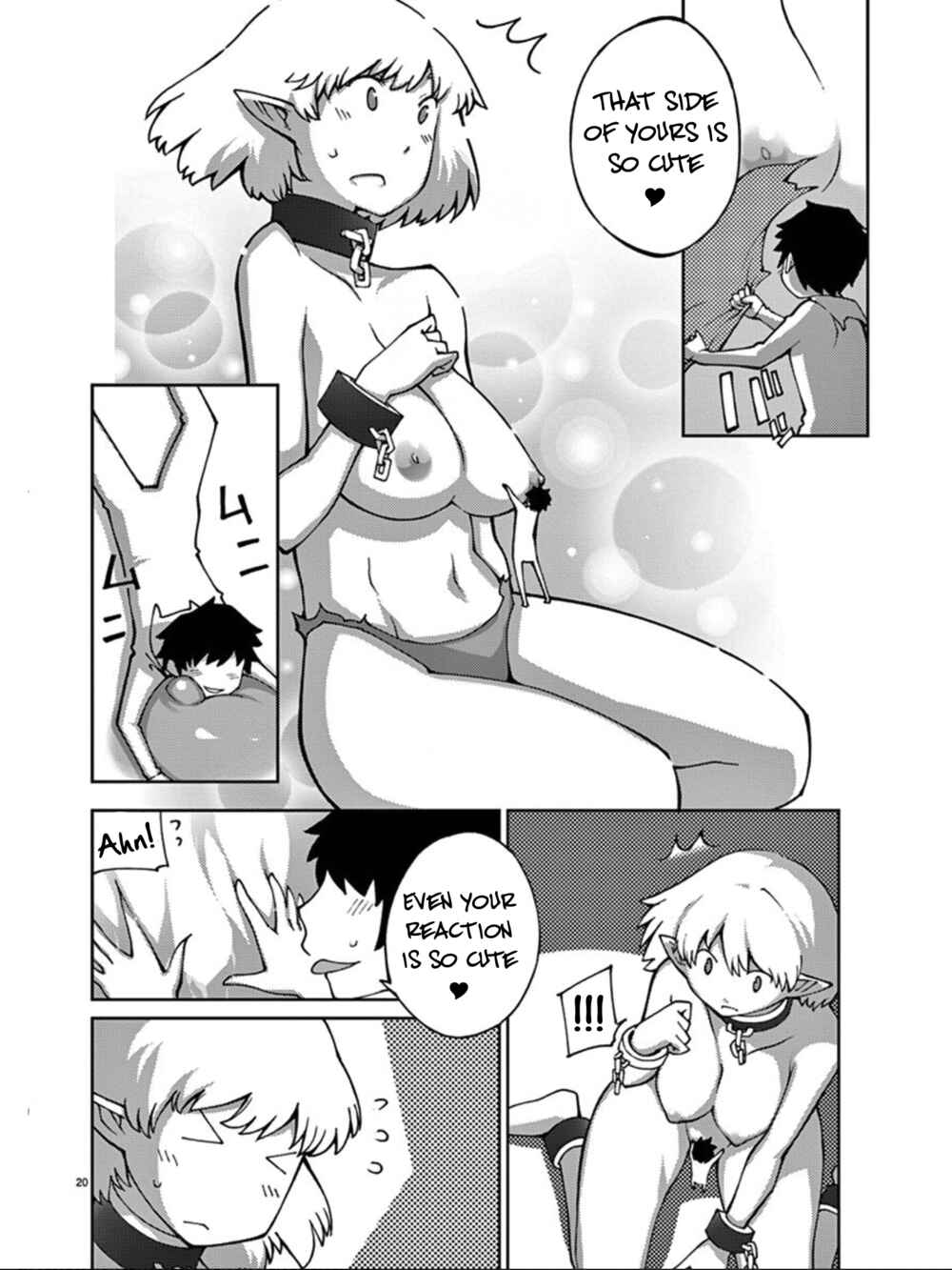 Page 21 Chapter 75 Blade Play
