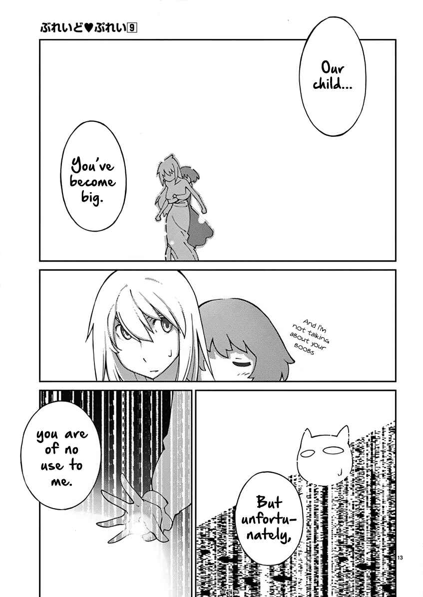 Page 14 Chapter 70 Blade Play