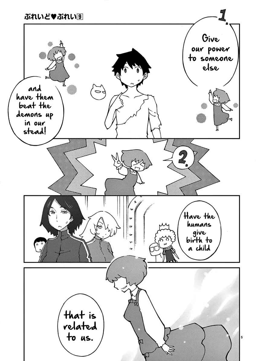 Page 6 Chapter 70 Blade Play