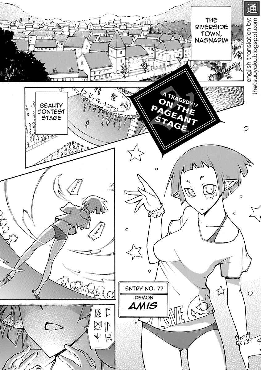 Page 1 Chapter 21 Blade Play