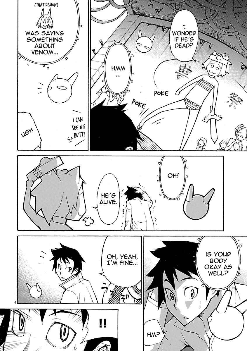 Page 4 Chapter 21 Blade Play
