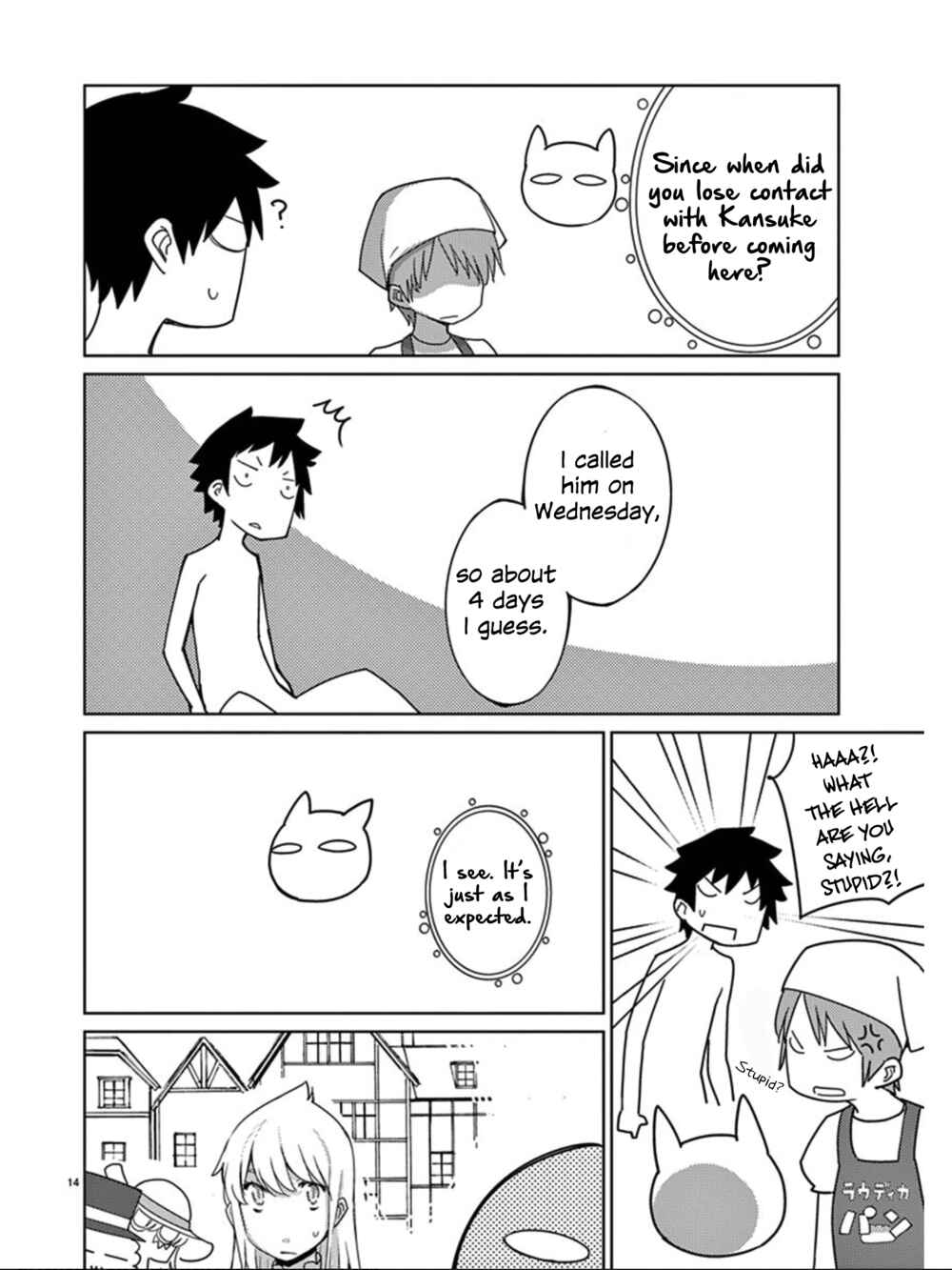 Page 15 Chapter 100 Blade Play