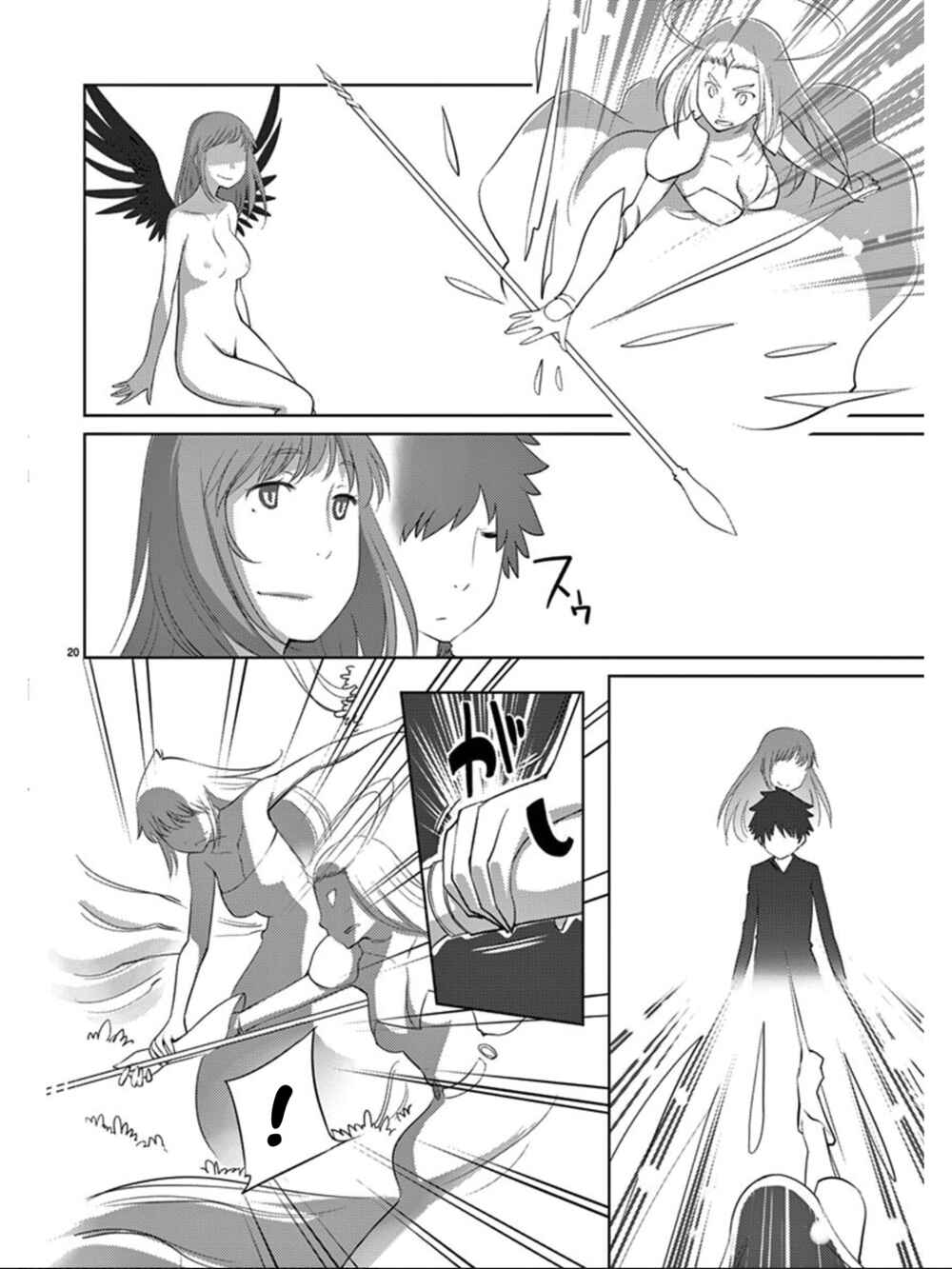 Page 20 Chapter 88 Blade Play
