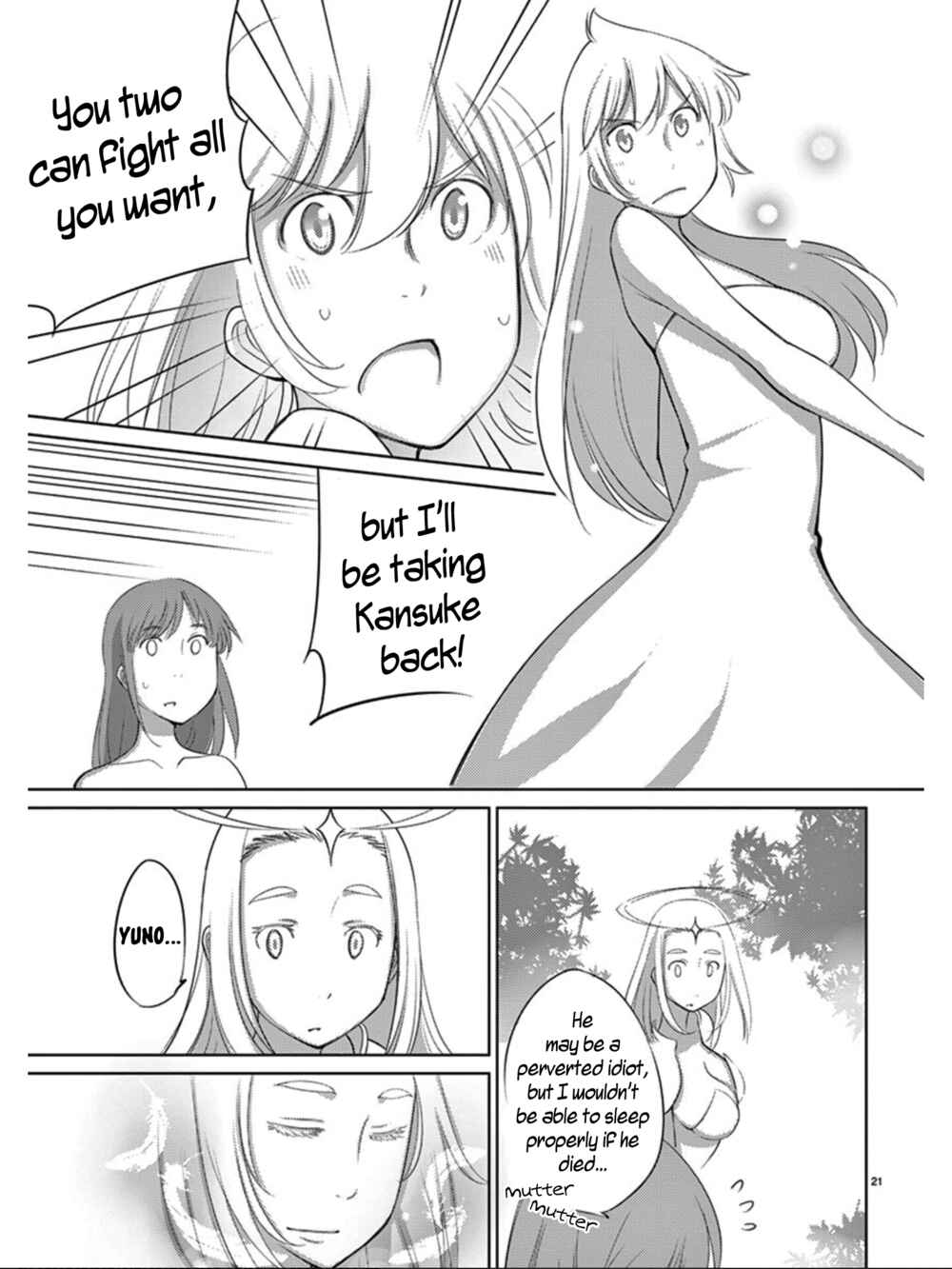 Page 21 Chapter 88 Blade Play
