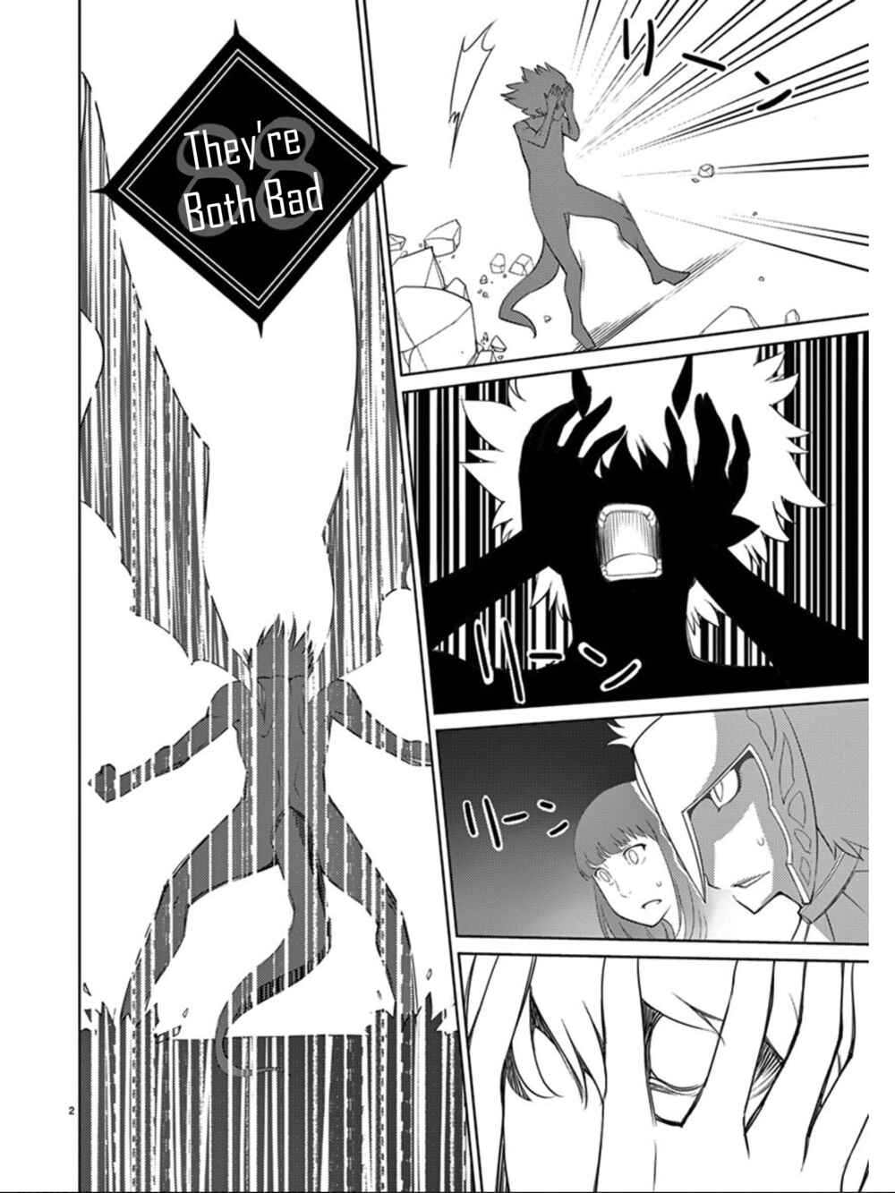 Page 3 Chapter 88 Blade Play