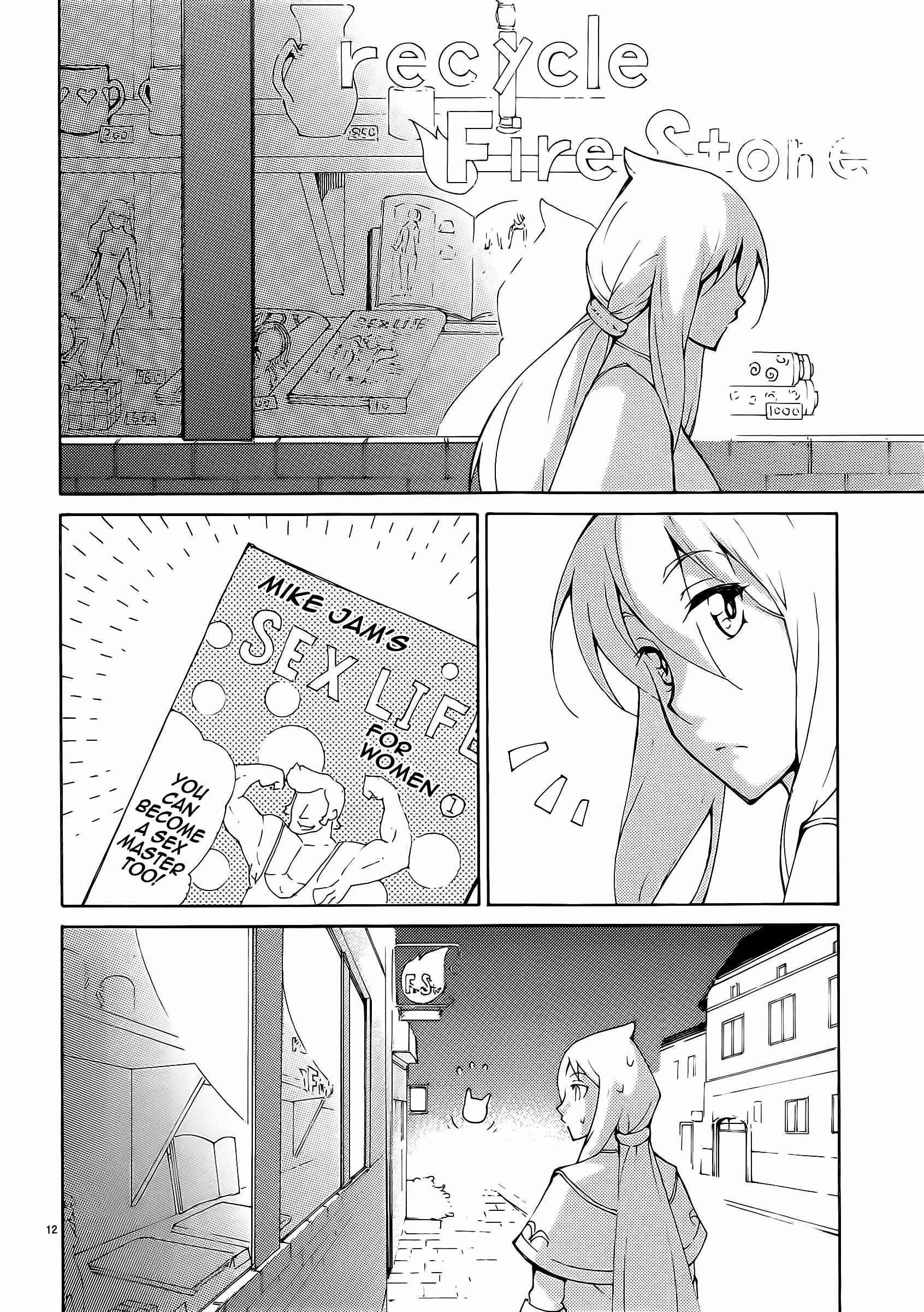 Page 12 Chapter 26 Blade Play
