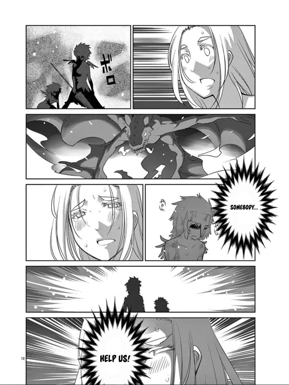 Page 13 Chapter 91 Blade Play