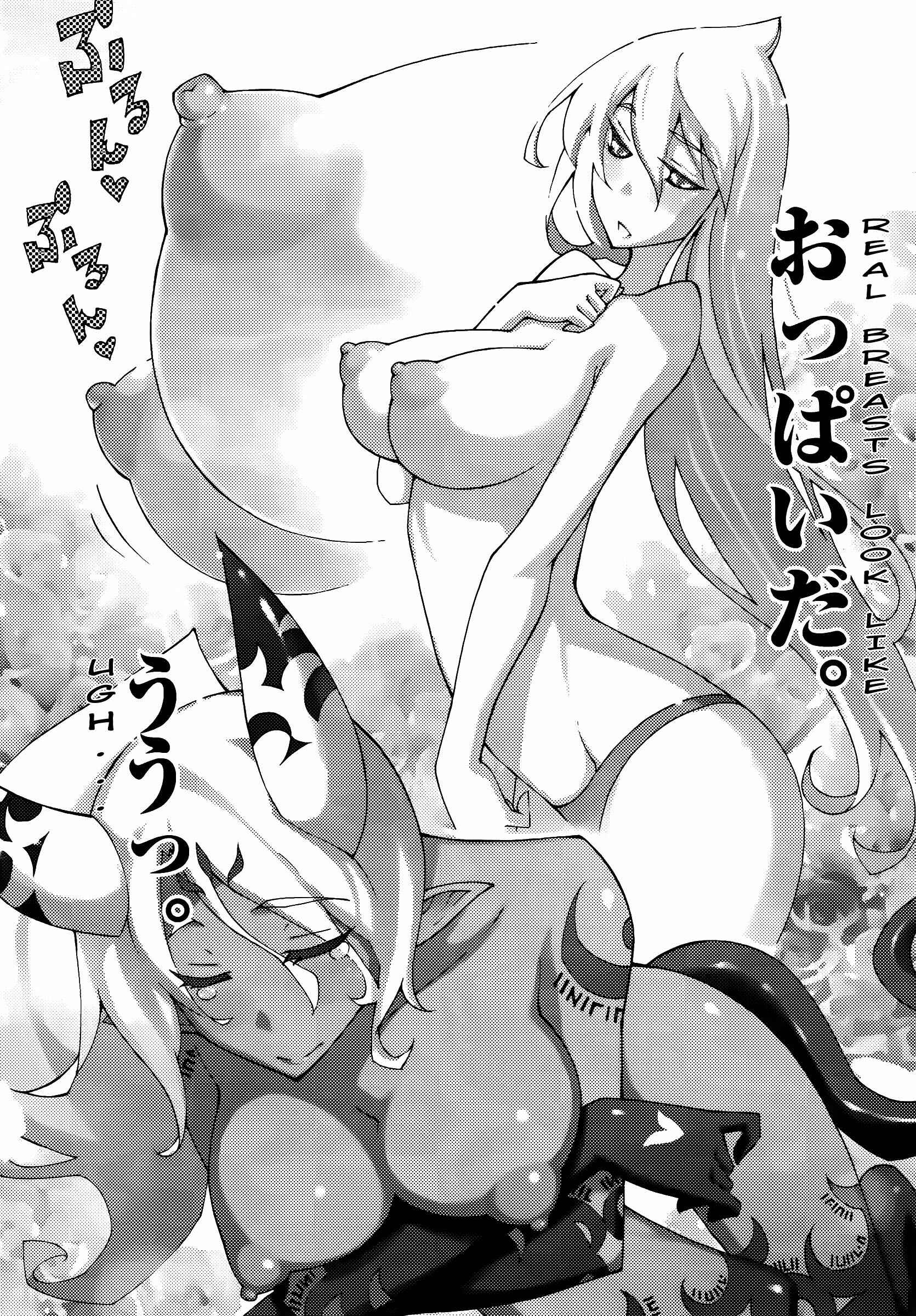 Page 20 Chapter 40 Blade Play