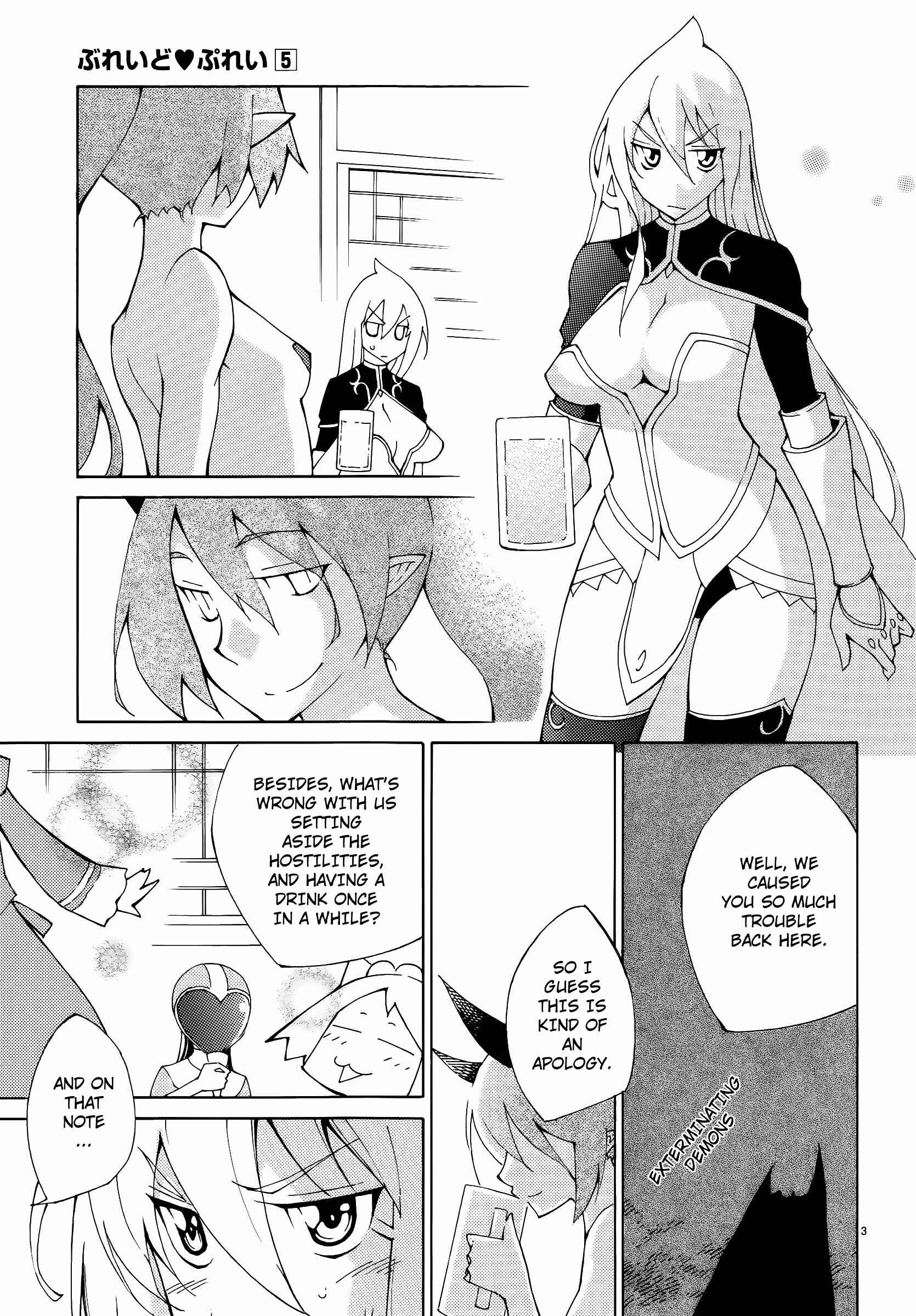 Page 3 Chapter 40 Blade Play