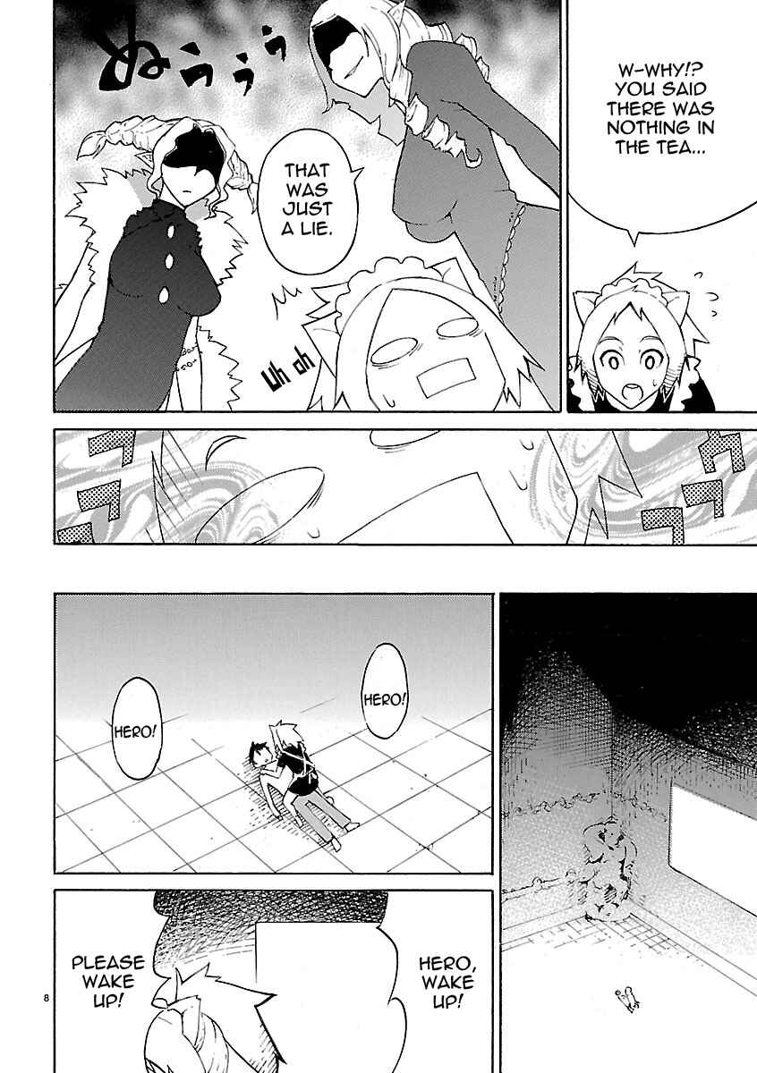 Page 8 Chapter 15 Blade Play