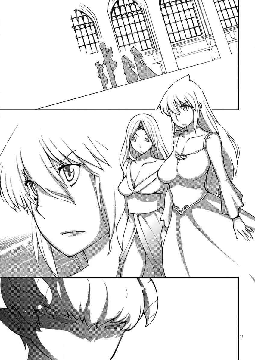 Page 16 Chapter 68 Blade Play