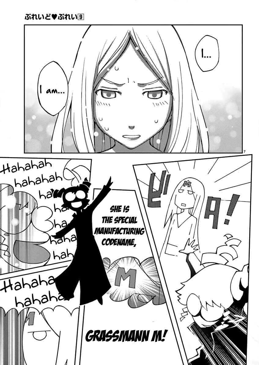 Page 8 Chapter 68 Blade Play
