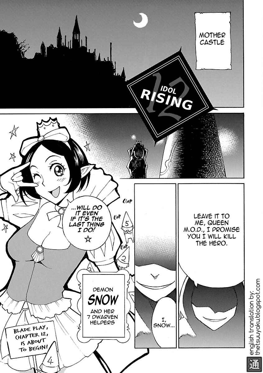 Page 1 Chapter 12 Blade Play