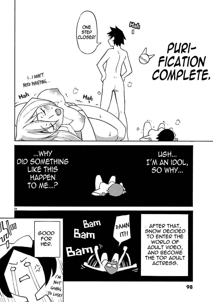 Page 24 Chapter 12 Blade Play