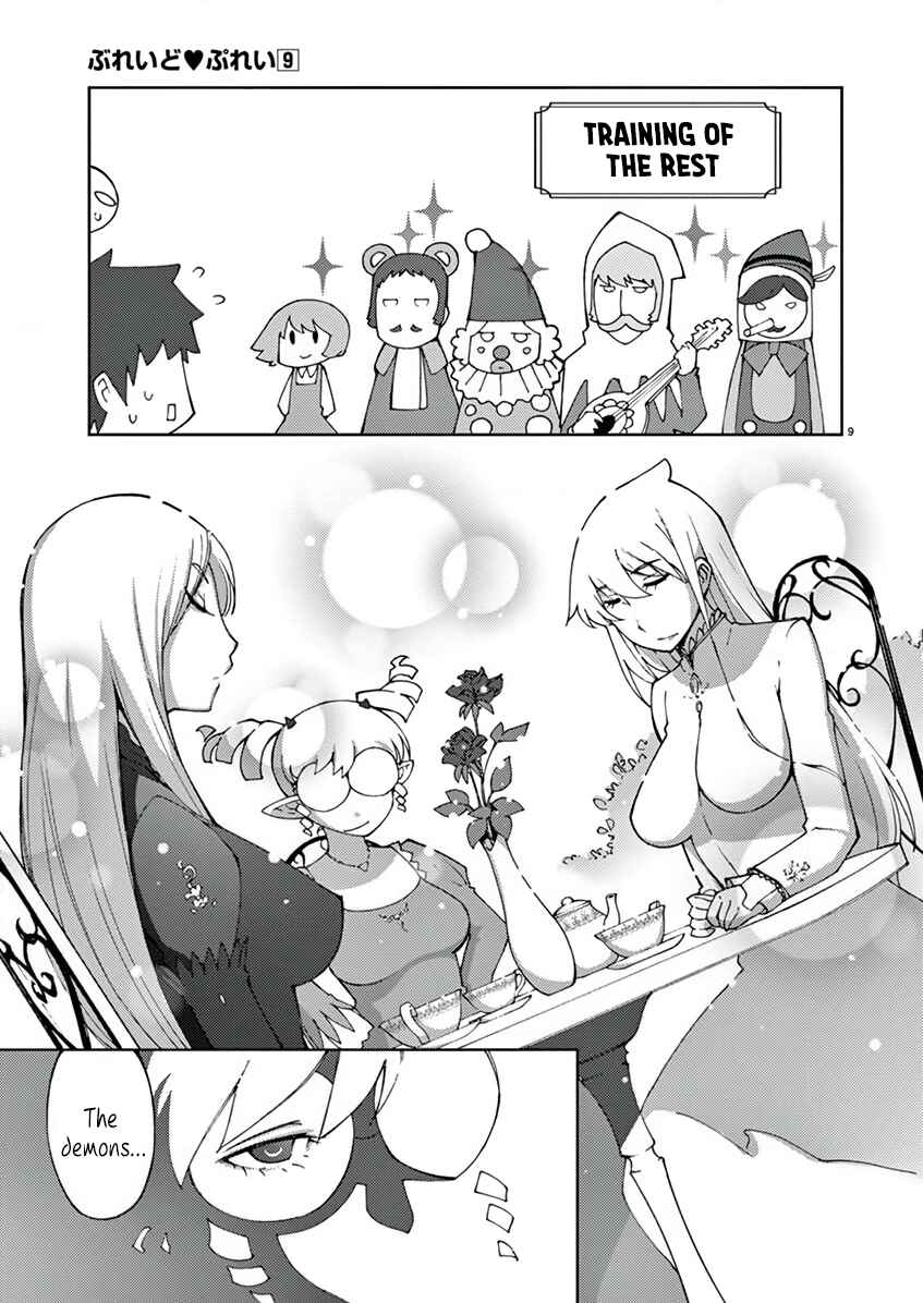 Page 10 Chapter 67 Blade Play